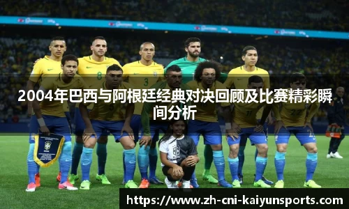 开云体育平台